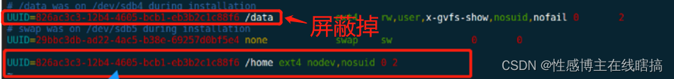 目录挂载到overlay home目录挂载_linux_13