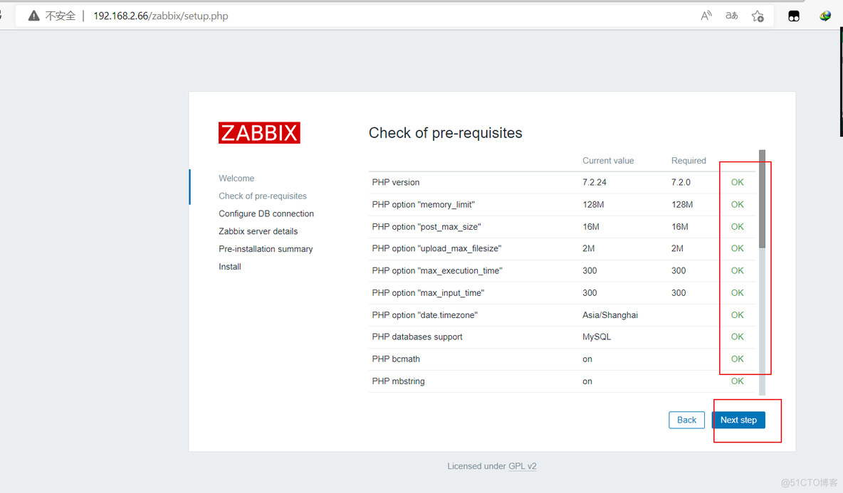 zabbix监控超详细搭建过程 zabbix 监控系统_服务器_17