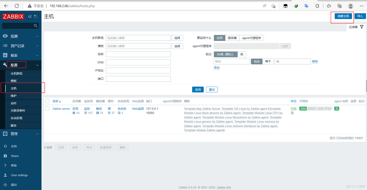 zabbix监控超详细搭建过程 zabbix 监控系统_客户端_40