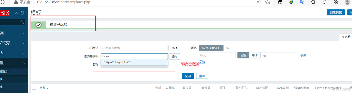 zabbix监控超详细搭建过程 zabbix 监控系统_运维_51