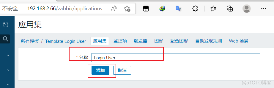 zabbix监控超详细搭建过程 zabbix 监控系统_zabbix监控超详细搭建过程_54