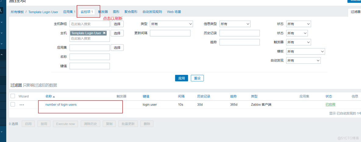 zabbix监控超详细搭建过程 zabbix 监控系统_服务器_59