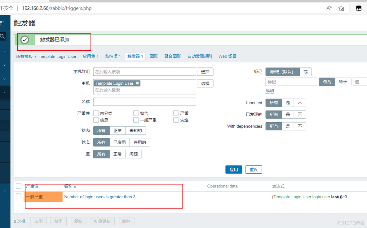 zabbix监控超详细搭建过程 zabbix 监控系统_客户端_63