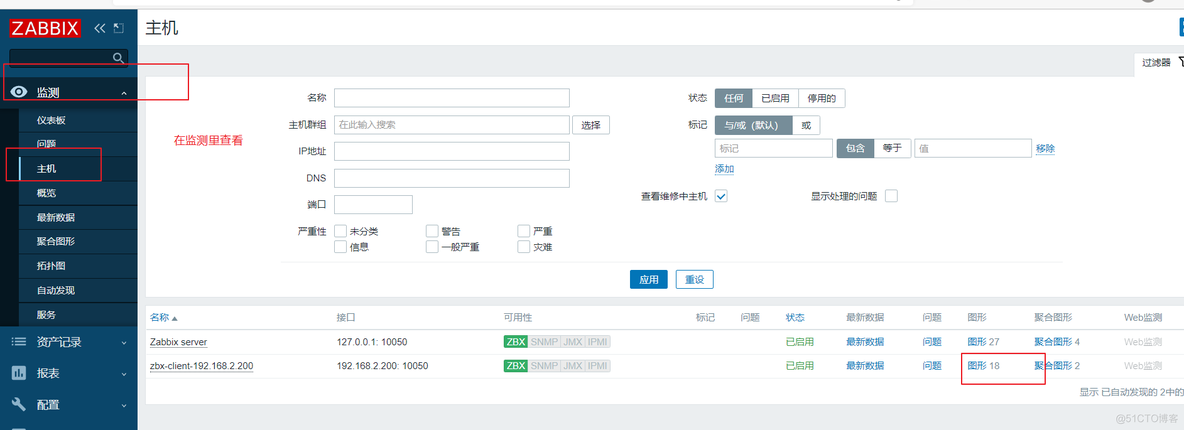 zabbix监控超详细搭建过程 zabbix 监控系统_运维_69