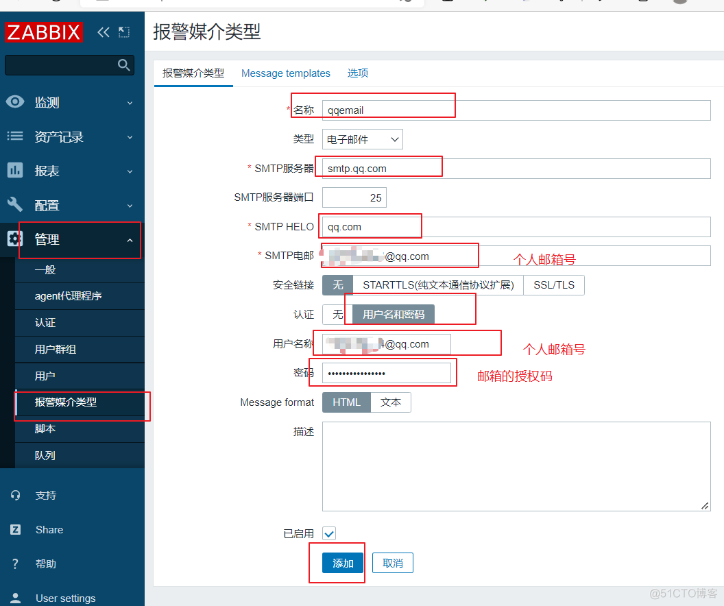 zabbix监控超详细搭建过程 zabbix 监控系统_服务器_76