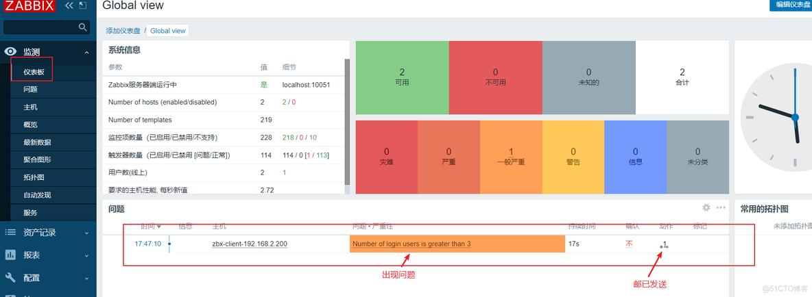 zabbix监控超详细搭建过程 zabbix 监控系统_客户端_85