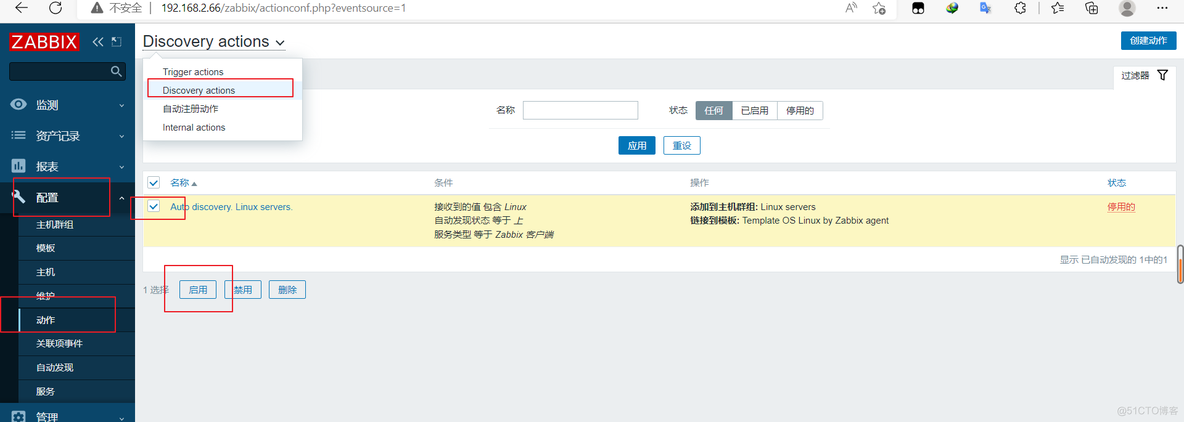 zabbix监控超详细搭建过程 zabbix 监控系统_zabbix监控超详细搭建过程_91