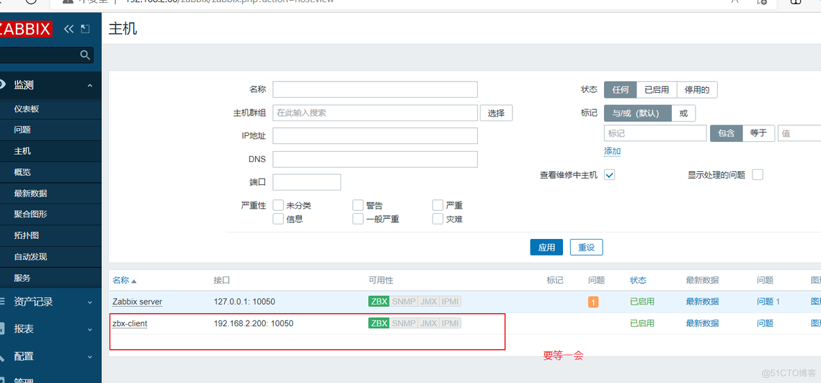 zabbix监控超详细搭建过程 zabbix 监控系统_服务器_93