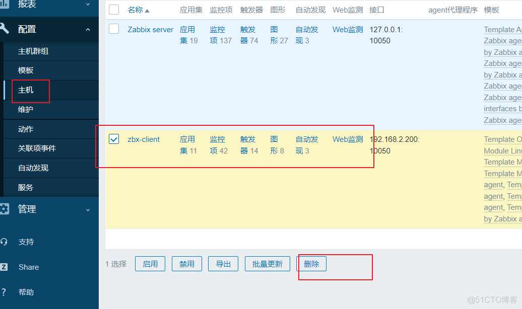 zabbix监控超详细搭建过程 zabbix 监控系统_服务器_95