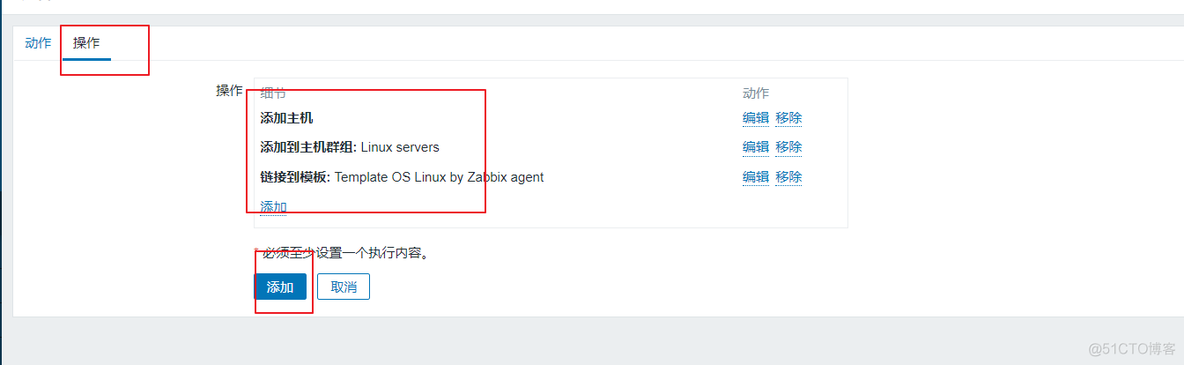 zabbix监控超详细搭建过程 zabbix 监控系统_网络_101