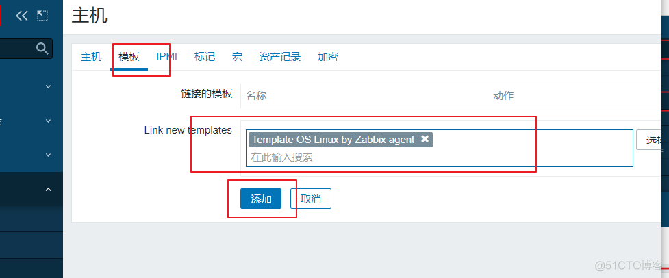 zabbix监控超详细搭建过程 zabbix 监控系统_客户端_124