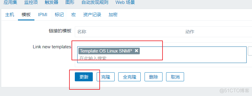 zabbix监控超详细搭建过程 zabbix 监控系统_运维_138