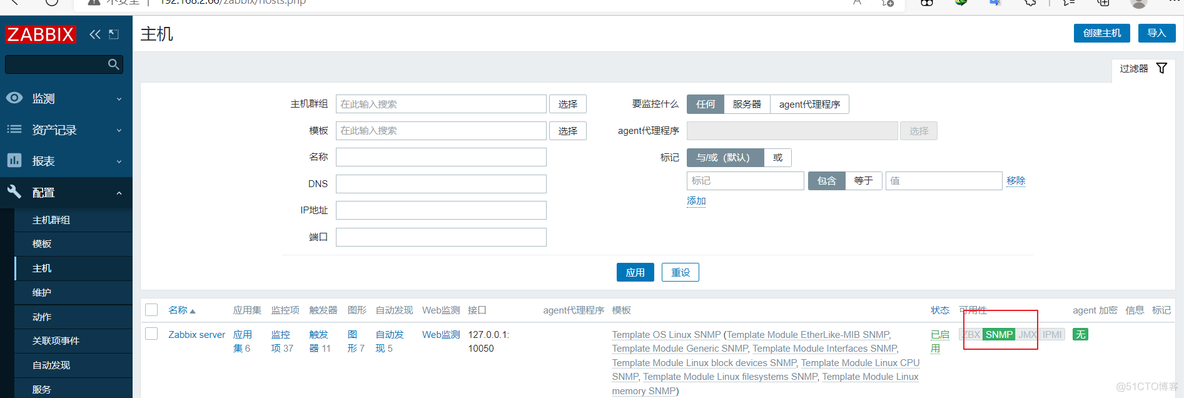 zabbix监控超详细搭建过程 zabbix 监控系统_客户端_139