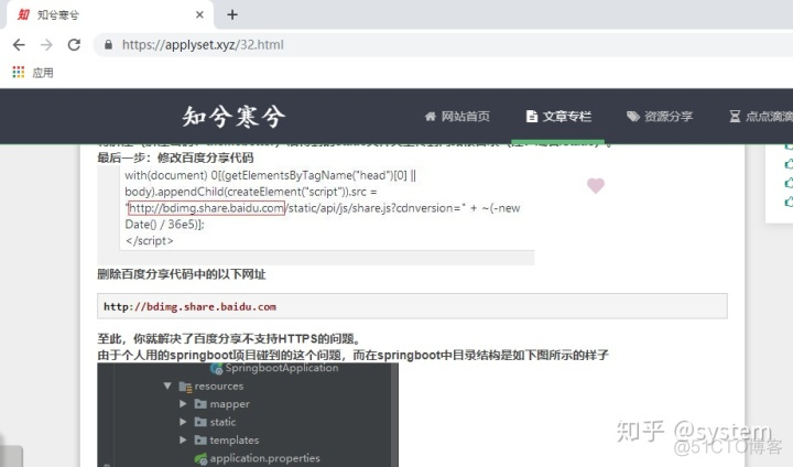 springboot url 中文 springboot url重写_xml_04