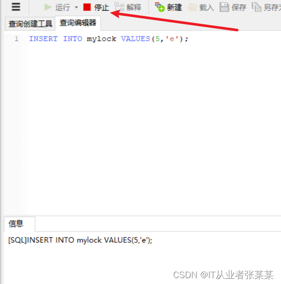 MySQL隔离几倍RR select会产生锁吗 mysql隔离级别和锁_读锁_02