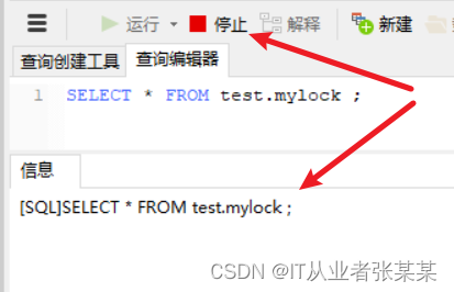 MySQL隔离几倍RR select会产生锁吗 mysql隔离级别和锁_读锁_04