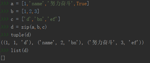 python中list怎么去除中括号 python list去括号_字符串_03