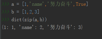 python中list怎么去除中括号 python list去括号_python列表去括号_05