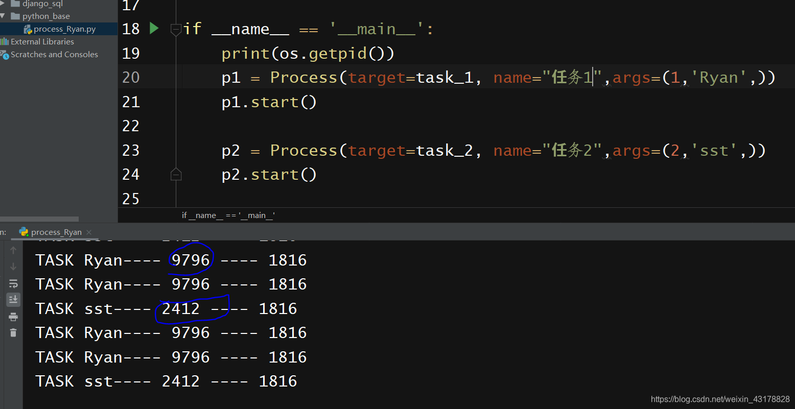 python多进程一个cpu一个进程 python多进程并行_python_03