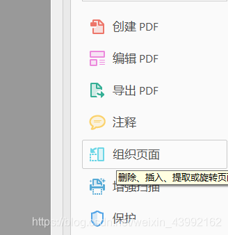 word转分页图片 python word怎么分页导出pdf_doc_03