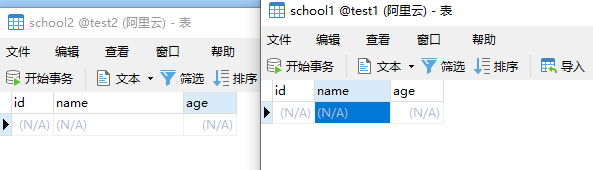 springboot 多数据源切换 springboot多数据源配置mybaties_spring boot_04