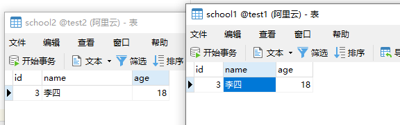 springboot 多数据源切换 springboot多数据源配置mybaties_数据库_05