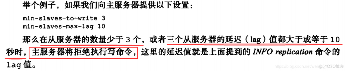 redis 主从复制 java连接 redis主从复制如何实现_数据库_08