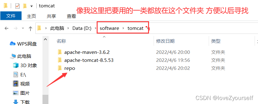 mac idea全局修改maven idea全局maven配置_maven_07