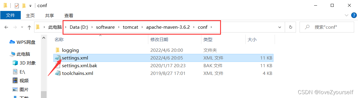 mac idea全局修改maven idea全局maven配置_maven_08