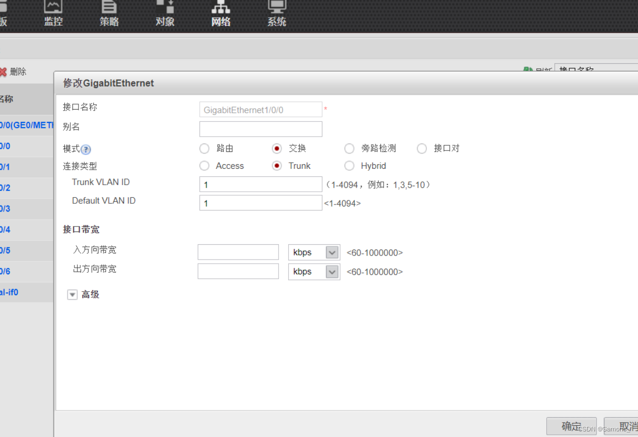 harmonyos4 防火墙设置 mordhau防火墙_计算机网络_08