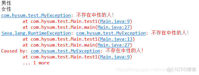 java异常缩写 java异常是什么_System_12