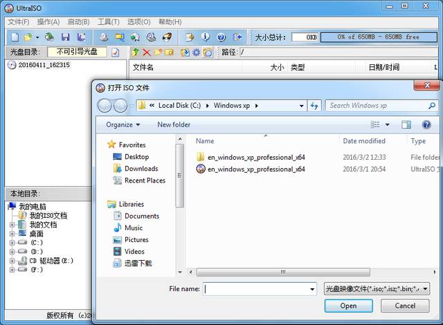 刷bios u盘格式 NTFS u盘dos刷bios_系统安装_02