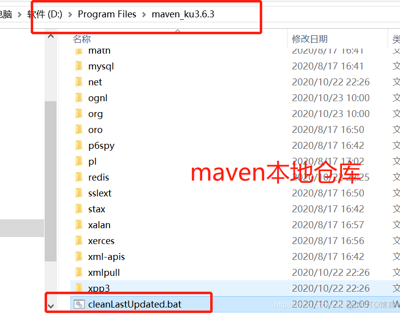 idea的mavenjar包无法下载 idea maven 下载不了_xml_04