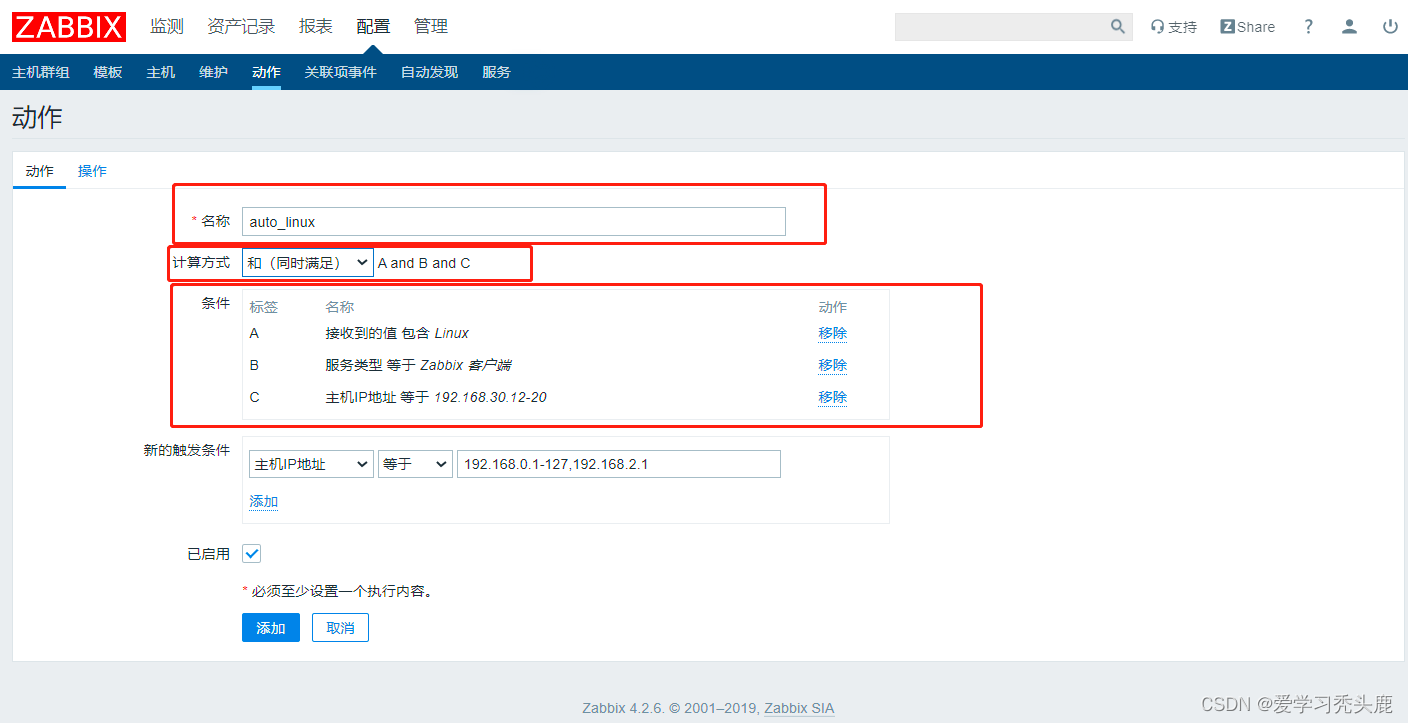 zabbix命令获取snmpd数据 zabbix snmp自动发现_运维_05