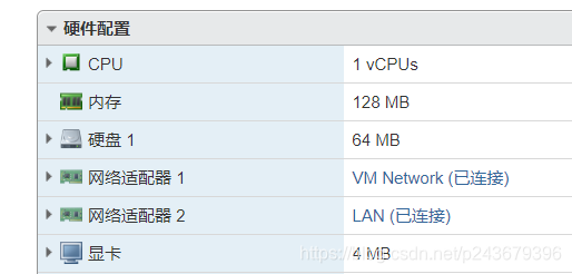 esx网络配置教程 esxi网络配置详解_vmware_06