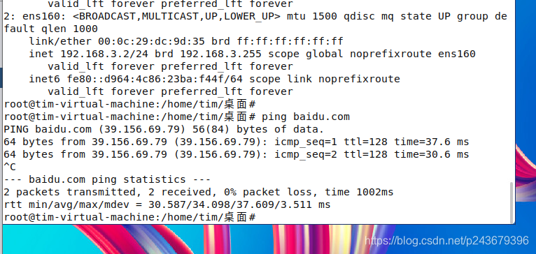 esx网络配置教程 esxi网络配置详解_运维_18