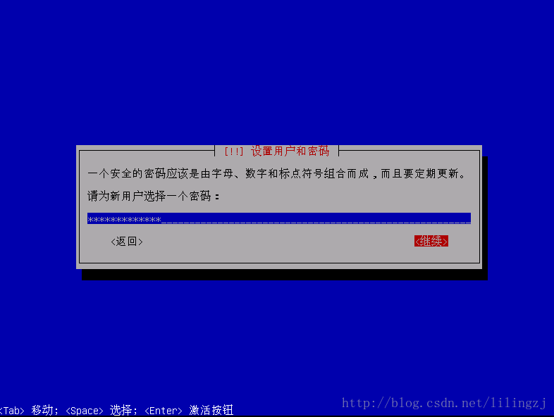 debian更换镜像源 debian三个镜像一起安装_debian_12