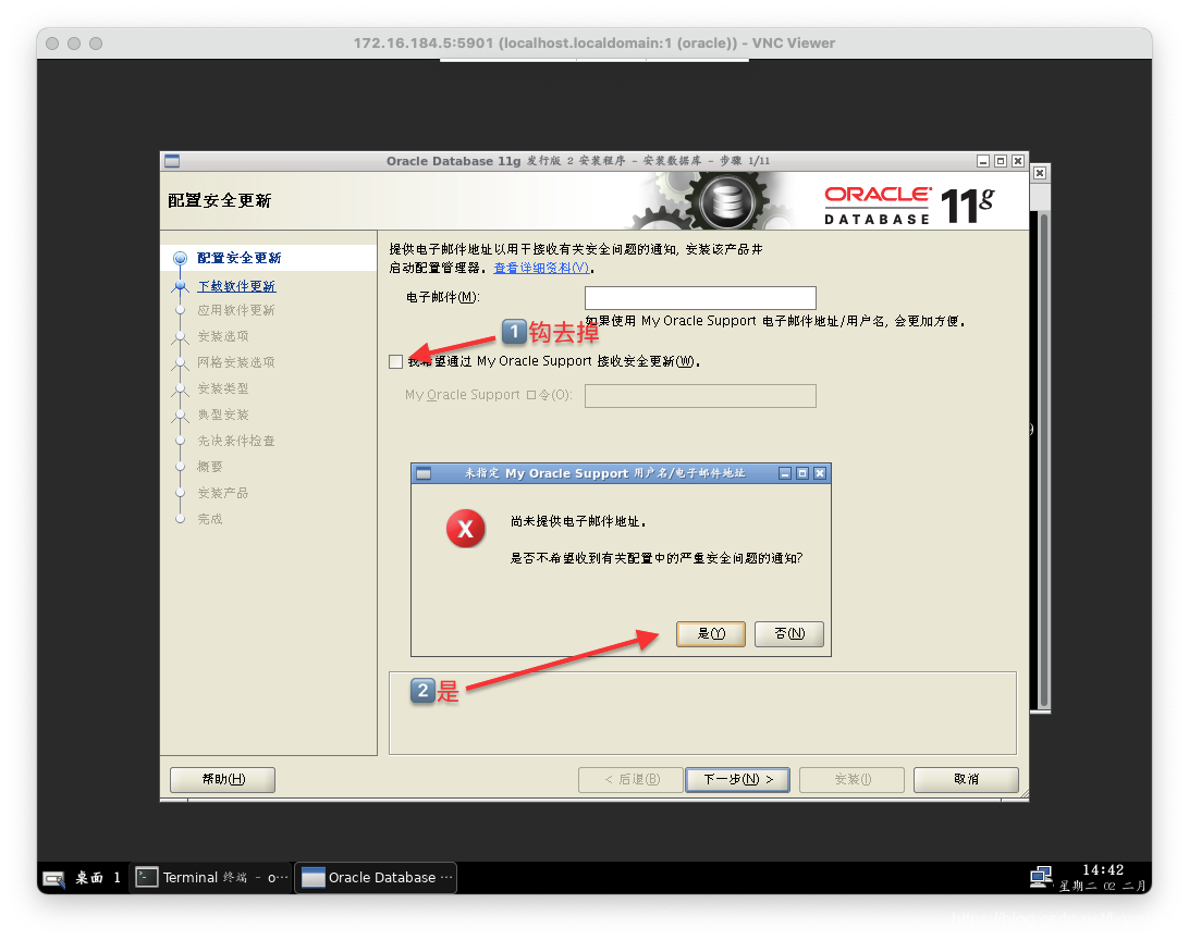 centos7 安装Pinta centos7安装视频_linux_04