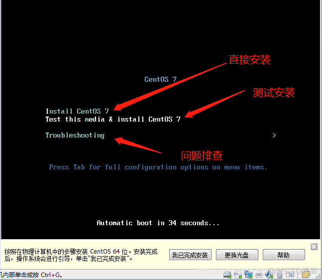 centos 网盘 centos7.8 百度网盘_运维_09