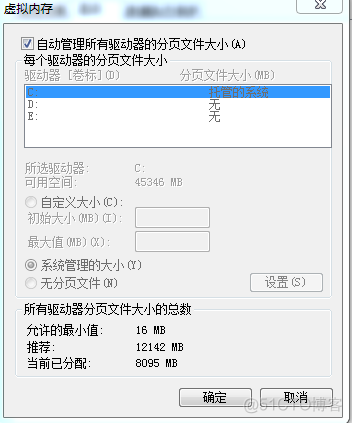 zabbix 磁盘空间曲线图 磁盘空间分析_占用空间_07