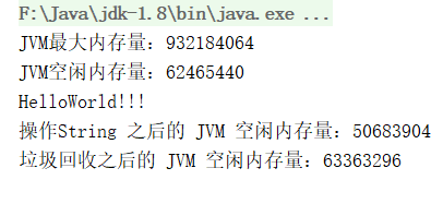 java runtime 执行命令 管理员权限 java的runtime_Runtime_02