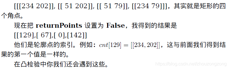 python 截取轮廓的图像 python提取轮廓_组织结构_10