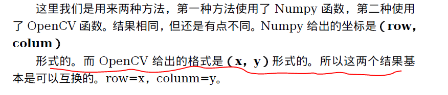 python 截取轮廓的图像 python提取轮廓_python 截取轮廓的图像_16