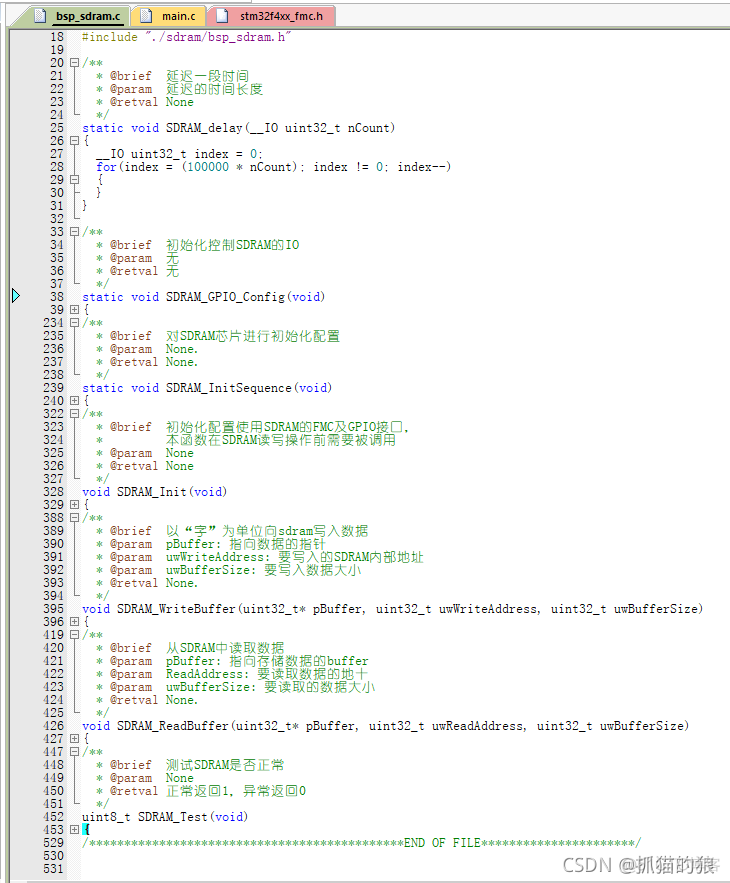 基于STM32的仓库环境智能测控系统设计与实现开题报告 stm32操作数据库_初始化_04