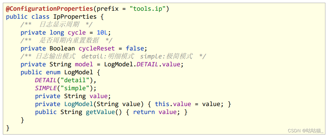 springboot 自定义exception 自定义springboot start_自定义_12