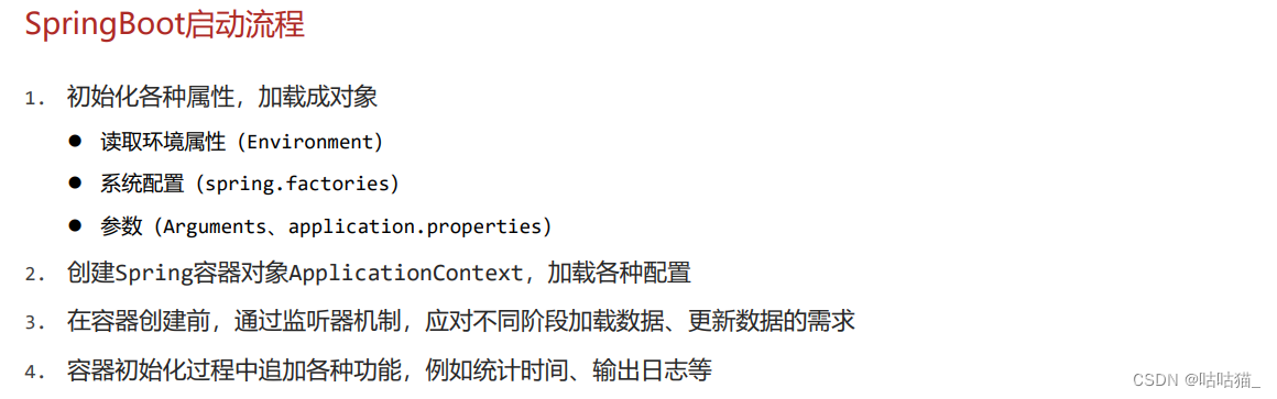 springboot 自定义exception 自定义springboot start_后端_30