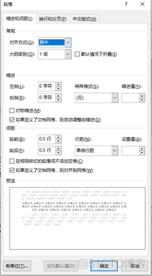 怎么将论文放到archiveX上 论文怎么导入格式_怎么将论文放到archiveX上_05