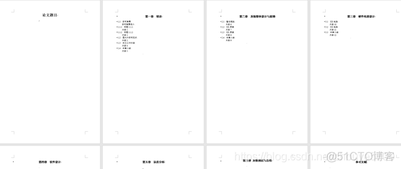 怎么将论文放到archiveX上 论文怎么导入格式_参考文献_11