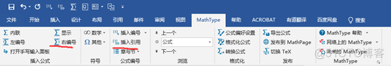 怎么将论文放到archiveX上 论文怎么导入格式_缩进_34