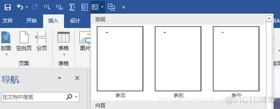 怎么将论文放到archiveX上 论文怎么导入格式_参考文献_67